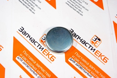 3945094 Пробка расширительная Заглушка ГБЦ PLUG,EXPANSION Cummins 4ISBе4.5, 6ISBe6.7, QSB6.7, QSC8.3, ISLe8.9, QSL9